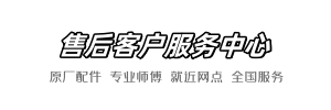 东鹏行修网